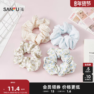 sanfu三福大肠圈发束2026新款一对清新田园气质发饰配饰头饰发绳