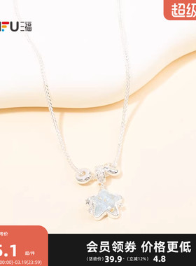 三福清新花花世界短项链单条 个性时尚颈饰首饰链条饰品852382