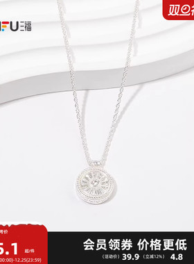 三福中式金银溢满短项链单条 经典气质首饰配饰链条846916