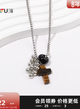 三福复古繁复主义短项链单条 时尚优雅小众首饰配饰链条847330