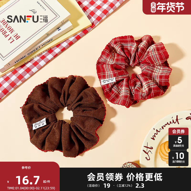 三福氛围红缝边圈发束单个 休闲时尚发饰配饰头饰发圈849839,饰品/流行首饰/时尚饰品新,发饰,淘宝优惠券,粉丝福利购,淘宝优惠卷