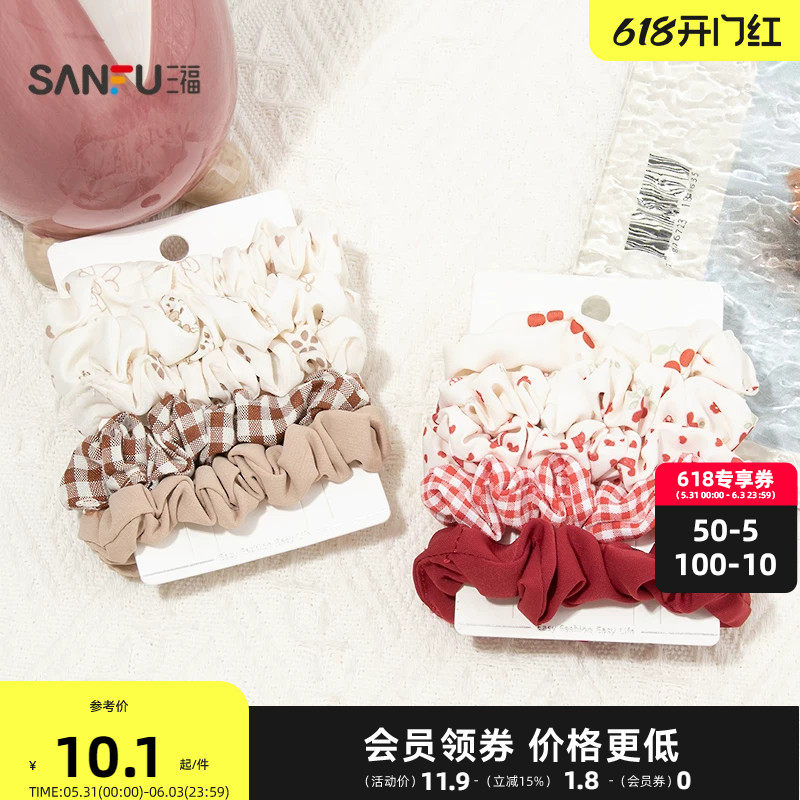 三福多色五根装发束 时尚甜美休闲发饰配饰头饰头绳发圈846658
