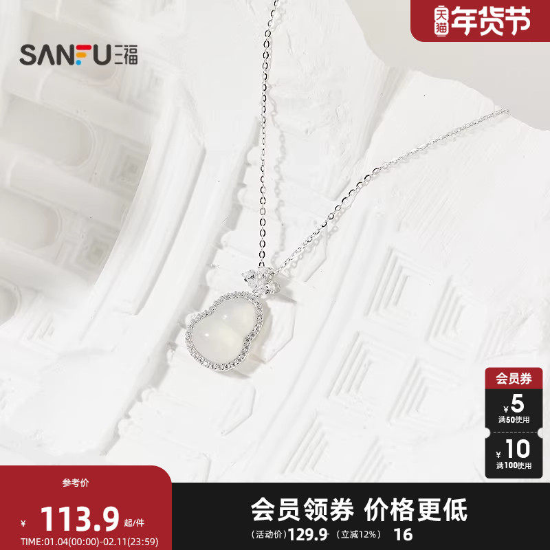 三福925银玉髓中式美学短项链单条 气质首饰配饰链条844326,饰品/流行首饰/时尚饰品新,银饰项链,淘宝优惠券,粉丝福利购,淘宝优惠卷