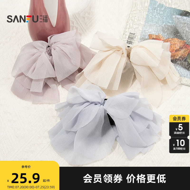 三福柔纱飘逸多层爪夹单个 优雅时尚发饰头饰配饰发夹856755