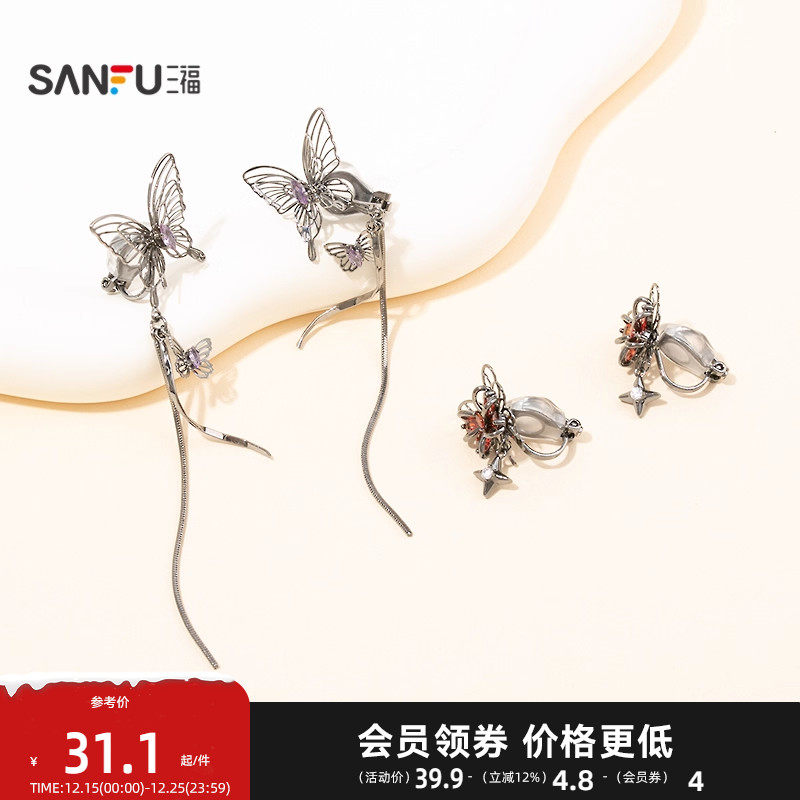 三福街潮暗黑潮范耳夹一对 个性潮流小众首饰配饰耳环850995