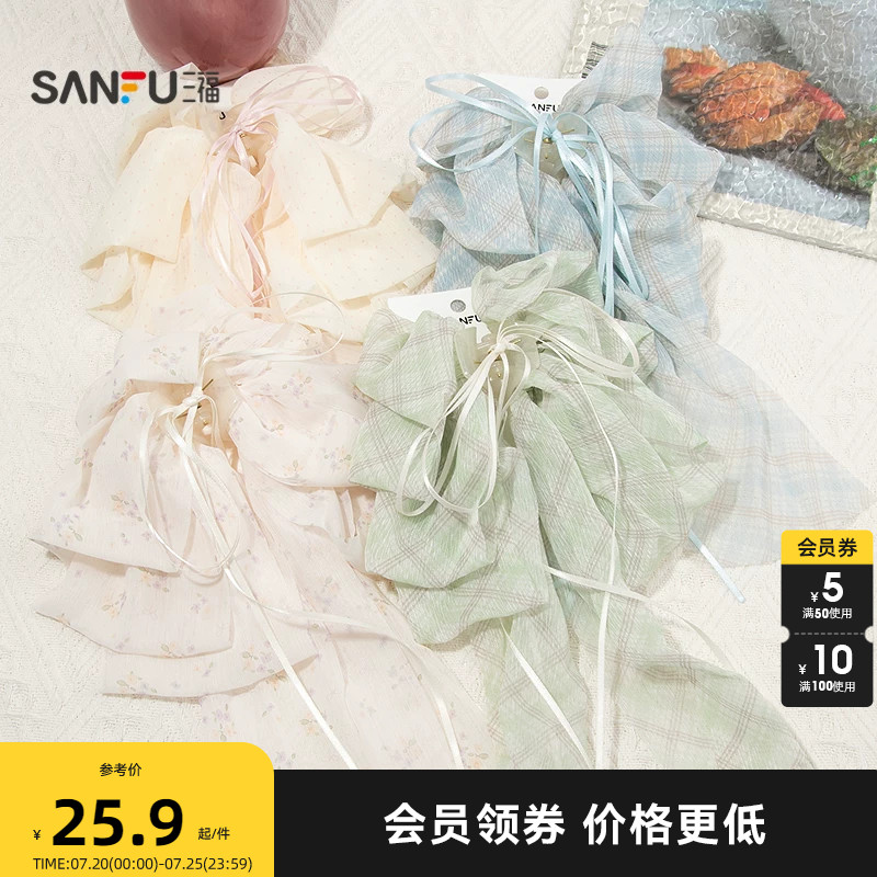 三福长飘带多层爪夹单个 唯美复古文艺发饰头饰发夹856623