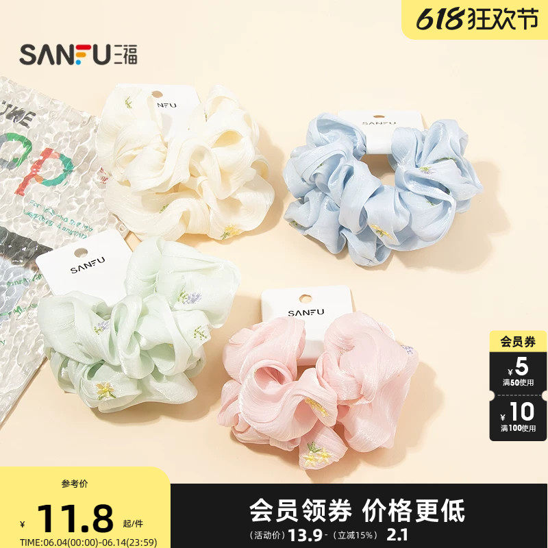 三福田园风流光发圈一对 优雅淑女发饰头饰发束发绳854881