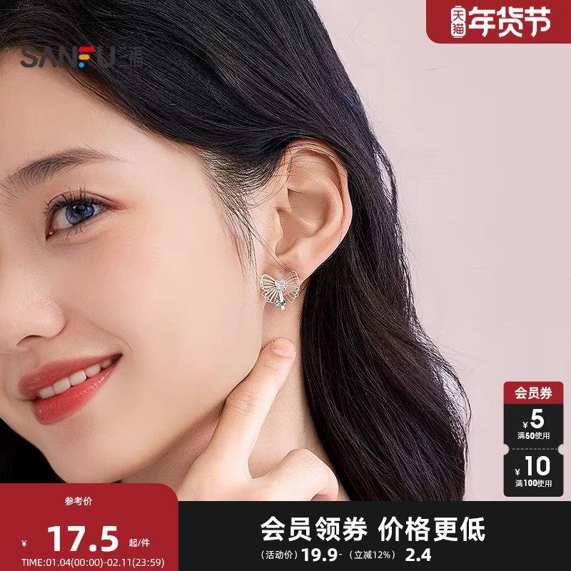 三福休闲光面蝴蝶结耳夹 时尚气质小众设计感耳饰 810035,饰品/流行首饰/时尚饰品新,耳环,淘宝优惠券,粉丝福利购,淘宝优惠卷