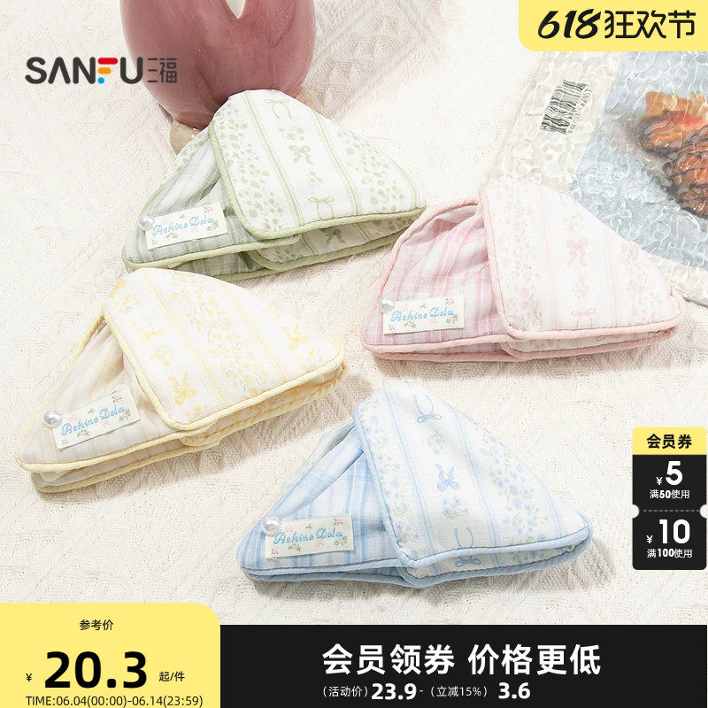 三福田园风三角抓夹单个 清新文艺淑女发饰头饰发夹854538