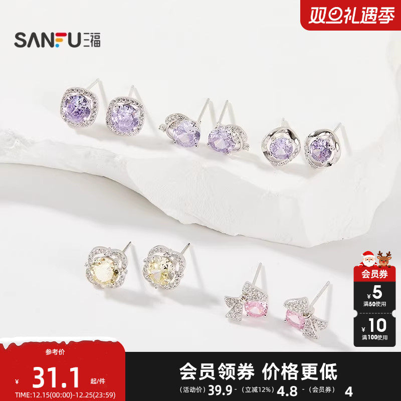 三福925银彩稿绽放耳钉一对 时尚简约首饰配饰耳环845461