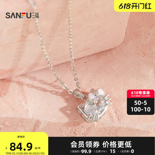 三福925银闪闪猫猫短项链单条 个性气质首饰配饰链条850499