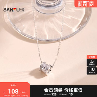 三福925银小蛮腰短项链单条 优雅现代首饰配饰链条853206