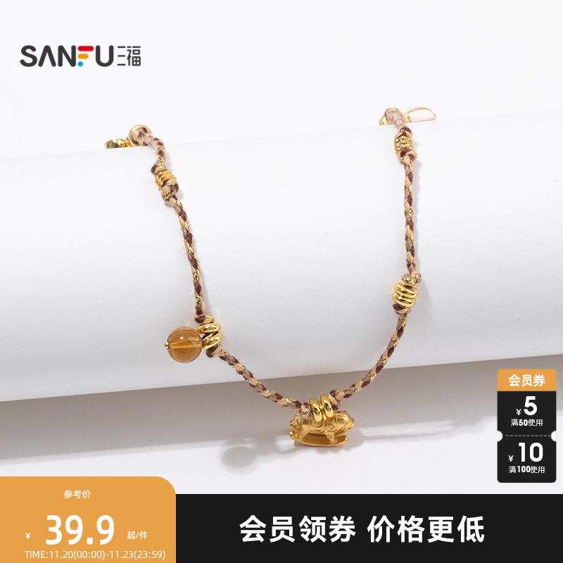 三福复古编绳系列短项链单条 优雅首饰配饰链条颈链饰品845548