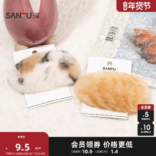 三福獭兔毛水滴BB夹单个 简约时尚发饰配饰发夹个性头饰848126