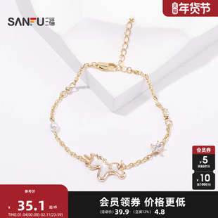 三福休闲多吊坠双链手链单条 时尚个性首饰配饰链条845230