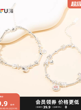 三福休闲潘多拉手链单条 时尚活力个性首饰配饰链条手饰850903