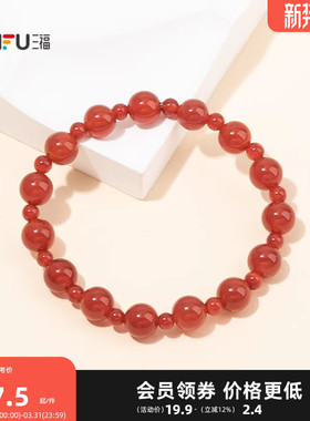 三福手作手链单条 时尚潮流个性首饰配饰手串手饰腕链850493