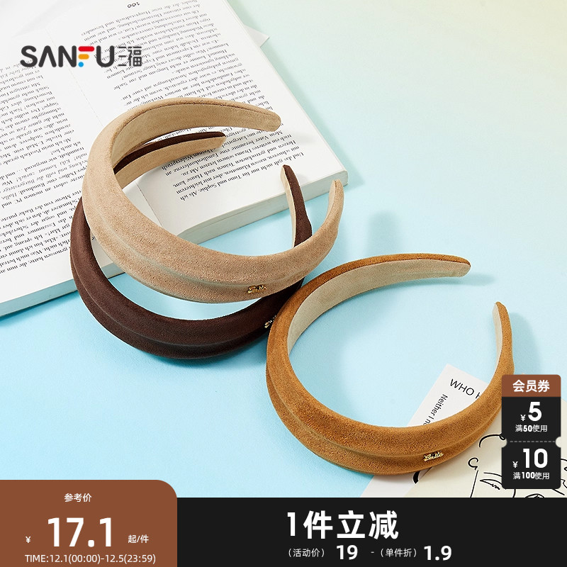 三福琥珀双凸头箍单个 甜美淑女高颅顶发饰头饰配饰发箍849966