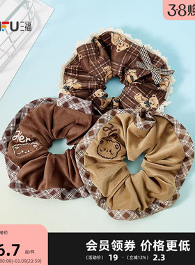 三福熊仔包边圈发束单个 可爱趣味时尚发饰配饰头饰发圈851921