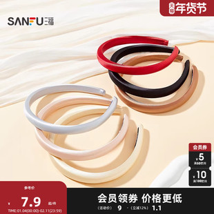 三福柔感细版头箍单个 时尚清新高颅顶造型发饰配饰发箍845868