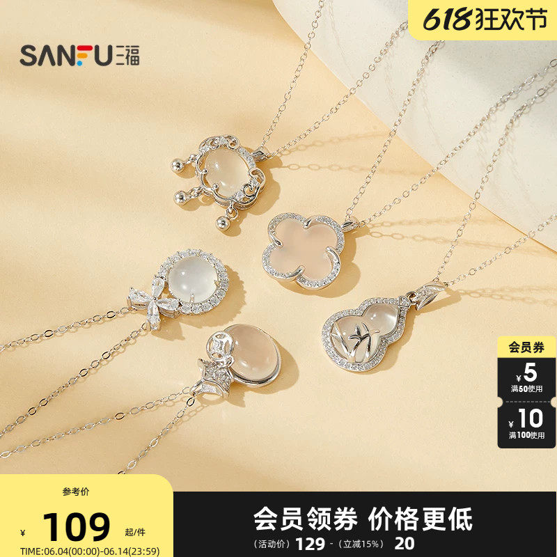 三福925银白冰清短项链单条 时尚小众气质首饰配饰链条857037