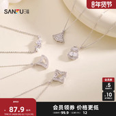 三福925银花瓣短项链单条 优雅时尚 轻奢首饰配饰链条850279