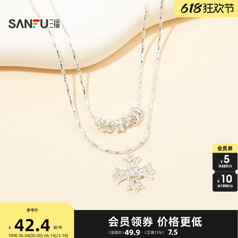 三福休闲双链闪星短项链单条 时尚气质个性首饰配饰链条851701