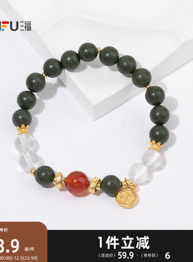 三福手作中药串珠手链单条 新中式首饰手饰配饰链条846612