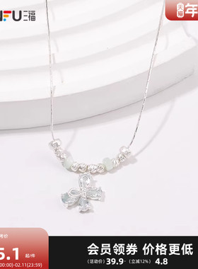 三福休闲简约拉丝银色短项链单条 气质时尚装饰首饰839638