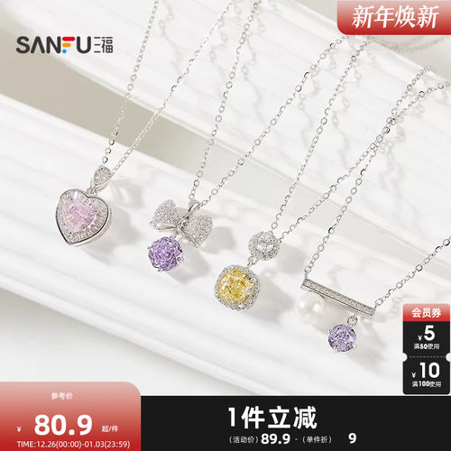 三福925银冰花切配件短项链单条 时尚气质首饰配饰链条