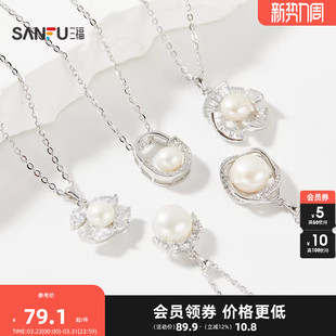 三福925银气质珠子短项链单条 文雅轻奢首饰配饰链条843536