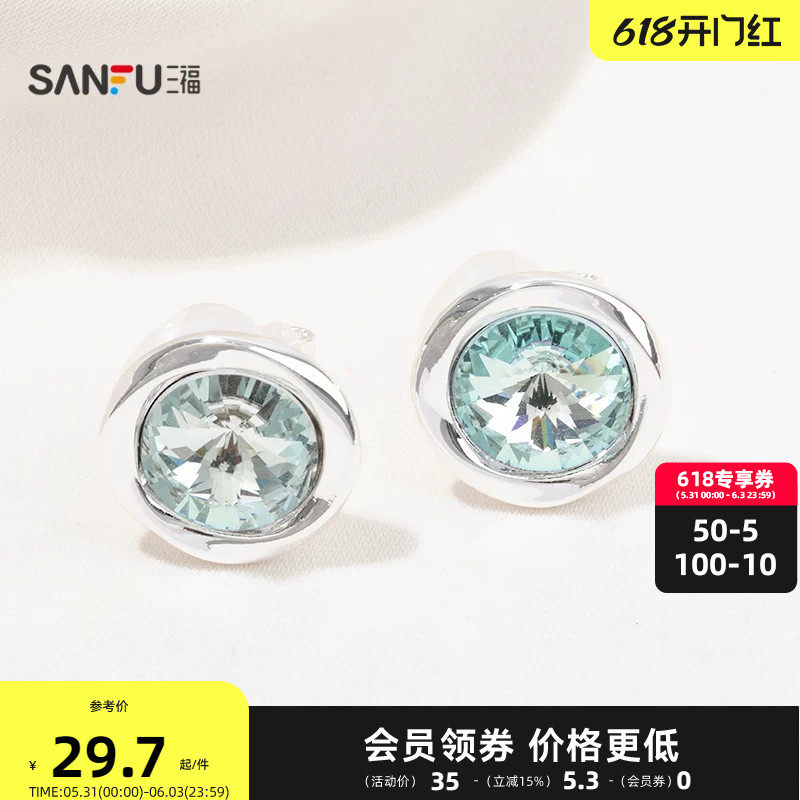 三福都市闪闪耳夹一对 时尚优雅设计感小众首饰配饰耳环843945