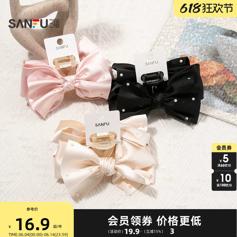 三福双面蝴蝶结抓夹发饰头饰鲨鱼夹女2025新款高端波点公主头发夹