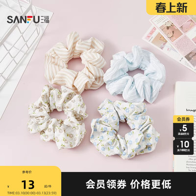 sanfu三福大肠圈发束2026新款一对清新田园气质发饰配饰头饰发绳