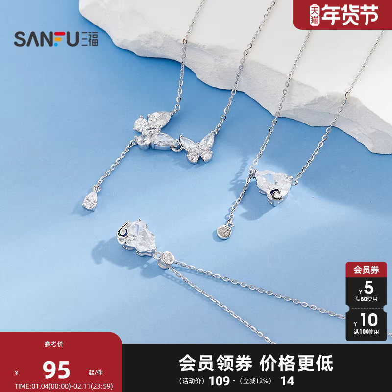 三福925银立体闪闪短项链单条 气质时尚首饰配饰链条851190,饰品/流行首饰/时尚饰品新,银饰项链,淘宝优惠券,粉丝福利购,淘宝优惠卷