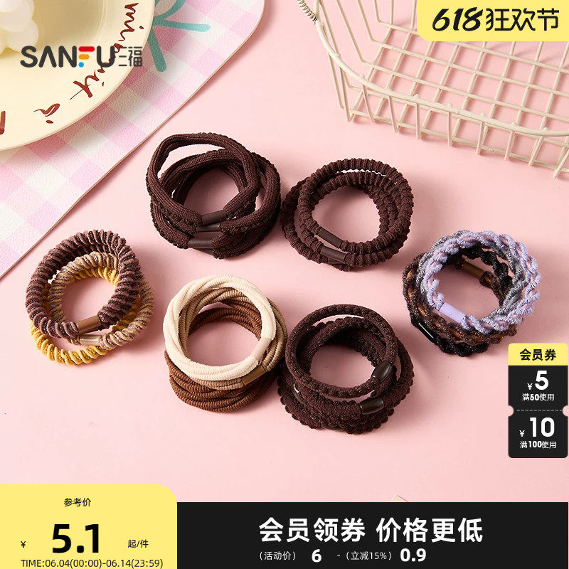 三福大众两卡皮筋橡筋 休闲易搭装饰配饰头饰发圈发绳851511