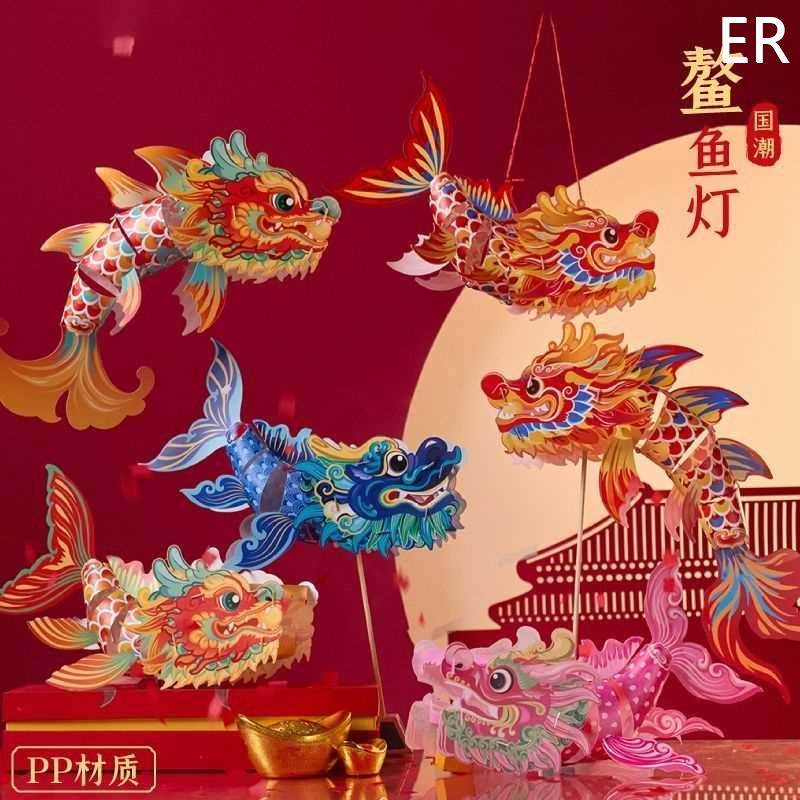 中秋节新款鳌鱼灯笼儿童手工diy制包非材料遗手作提花灯拍照新款