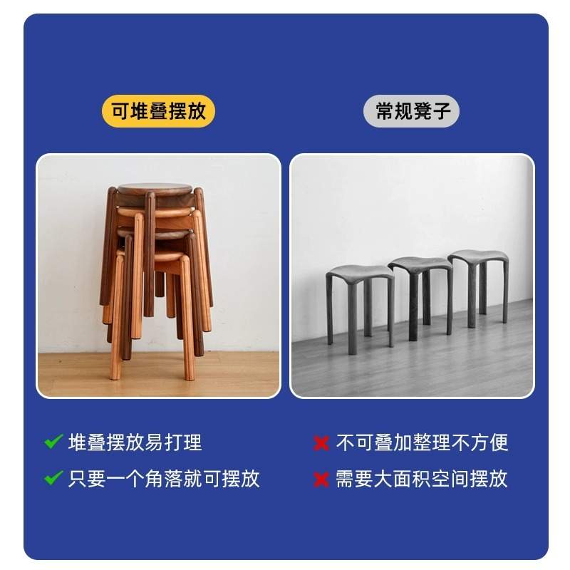 实木可叠放圆凳餐凳奶油风小户型餐厅凳子简约樱桃木省空间化妆凳