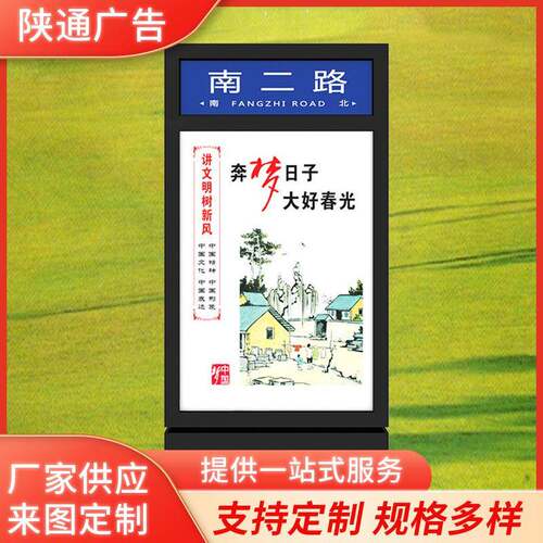 道路不锈钢亚克力广告灯箱指路牌户外室外路名牌城市指示牌引导牌