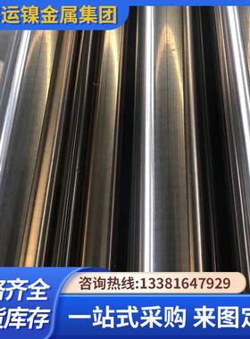 现货供应GH33AGH35AGH3536GH2696GH2302特殊规格可制作