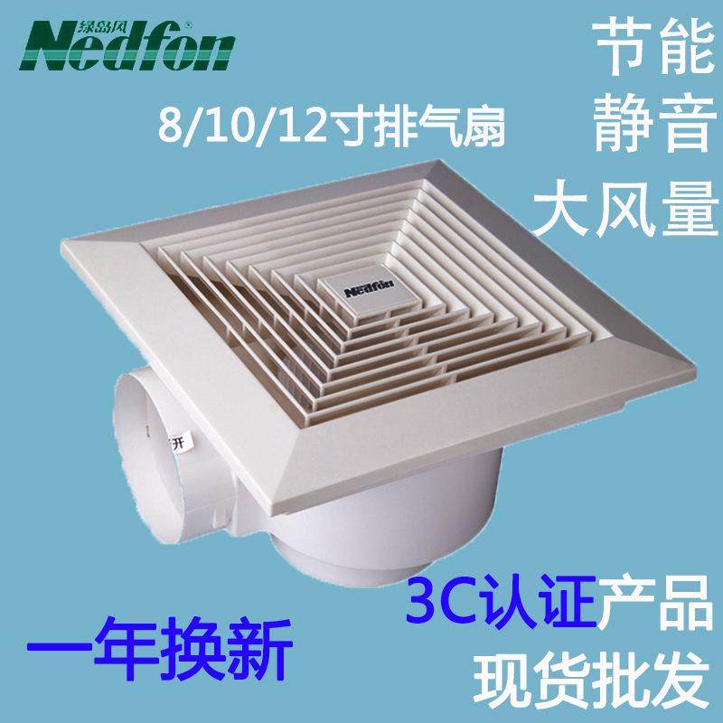 绿岛风换气扇吊顶式排风扇卫生间管道排气家用12寸天花排气扇静音