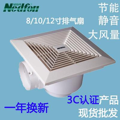 绿岛风换气扇吊顶式排风扇卫生间管道排气家用12寸天花排气扇静音