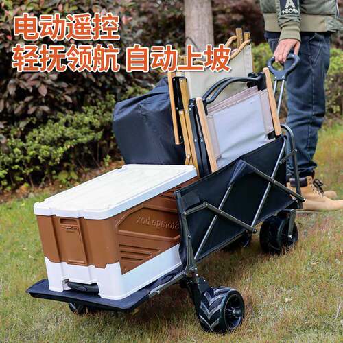 电动露营车超大手推车拖车户外折叠小拉车野营手拉车小推车野餐车