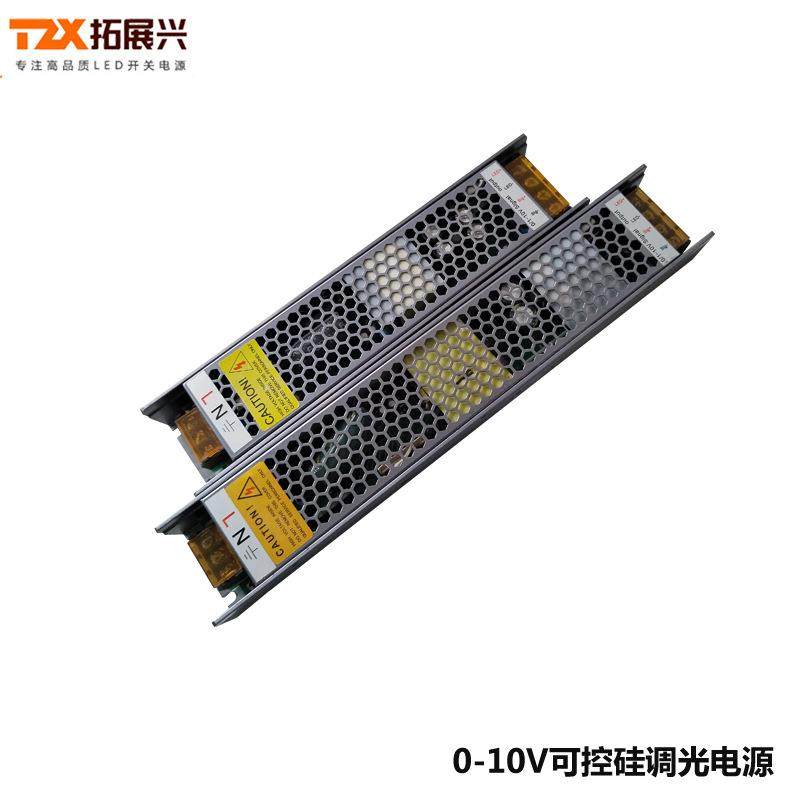 厂销深圳led调光电源12V60W可控硅调光电源12V5A开关电源0－10V