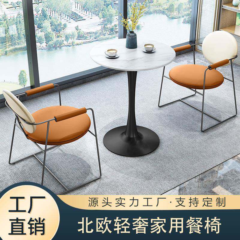 轻奢餐椅家用实木餐桌椅子意式小户型复古金属靠背茶几凳子