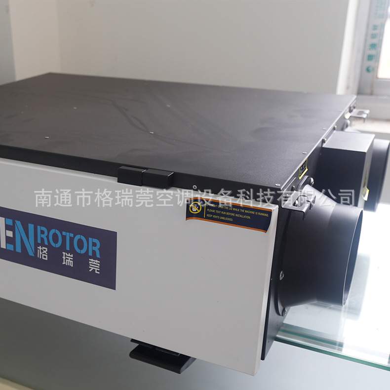 工厂直销新风系统家用商用双向流新风机换气机规格齐全