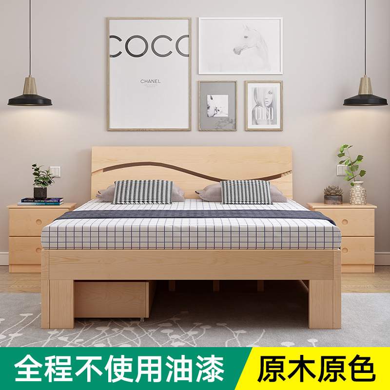 实木床1.8m双人床出租房现代简约1.5米主卧经济型1.2米儿童床小床
