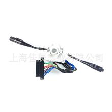 热销84310-36400汽车组合开关84310-36440适用丰田LHD
