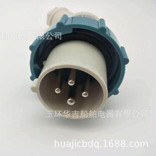 792753IEC标准水密电源插头船用电源插头250V16A船用接插件
