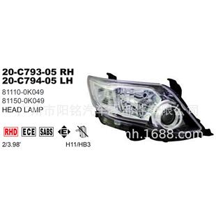 进口自泰国TYC牌前大灯前组合灯适用12-14年奔跑者穿越者FORTUNER